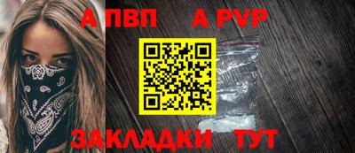 spice Янаул