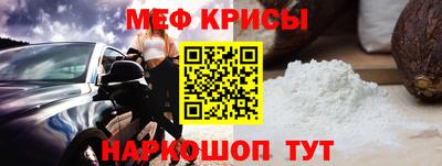 спиды Ярославль