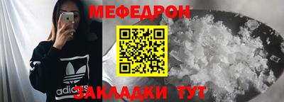 spice Янаул