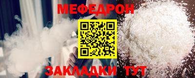 молекула духа Ярцево