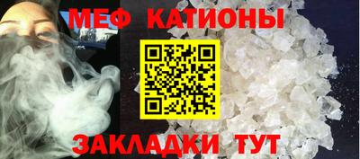 молекула духа Ярцево