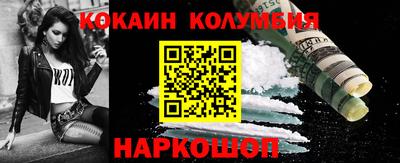спиды Ярославль