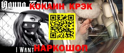 молекула духа Ярцево