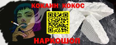 spice Янаул