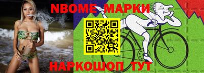 молекула духа Ярцево