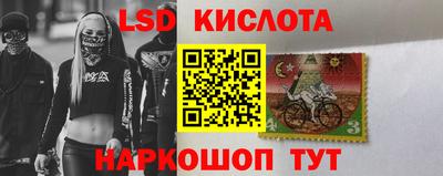 spice Янаул