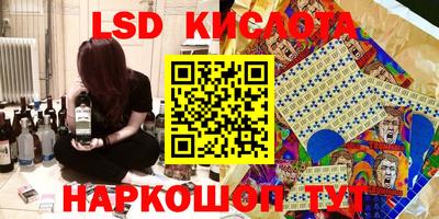 молекула духа Ярцево