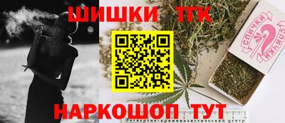 spice Янаул