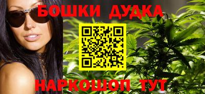 молекула духа Ярцево