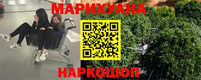 молекула духа Ярцево