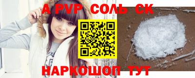 молекула духа Ярцево