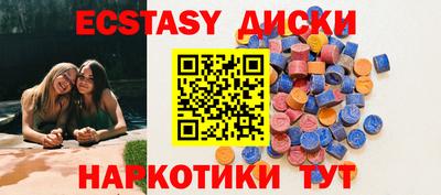 молекула духа Ярцево