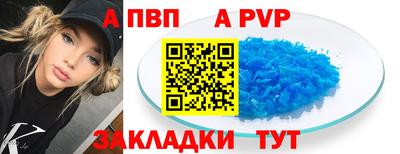 спиды Ярославль