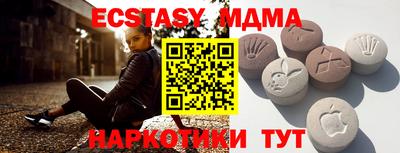 молекула духа Ярцево