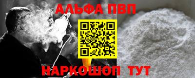 spice Янаул