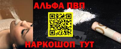 spice Янаул