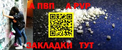 spice Янаул