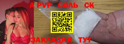 спиды Ярославль