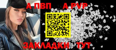 spice Янаул