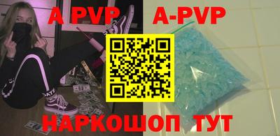 молекула духа Ярцево