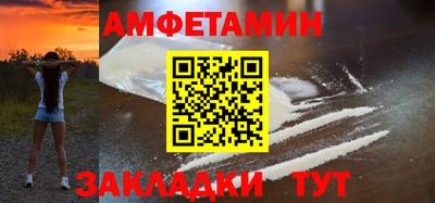 spice Янаул