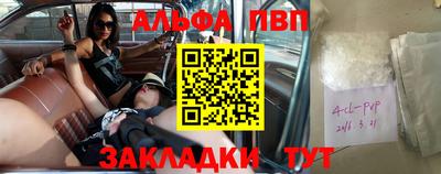 спиды Ярославль
