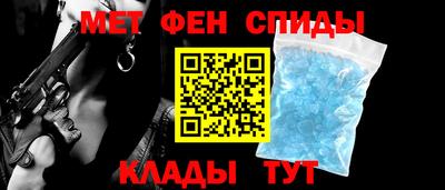 spice Янаул