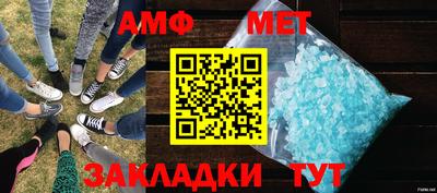 спиды Ярославль