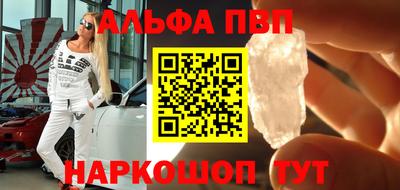 спиды Ярославль