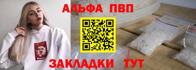 молекула духа Ярцево