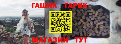 spice Янаул