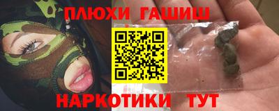 spice Янаул