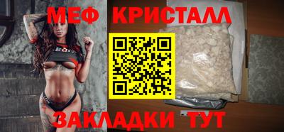 спиды Ярославль