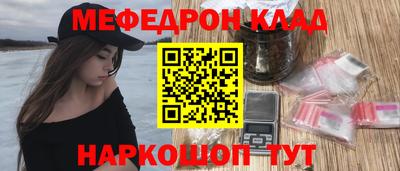 spice Янаул