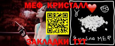 спиды Ярославль