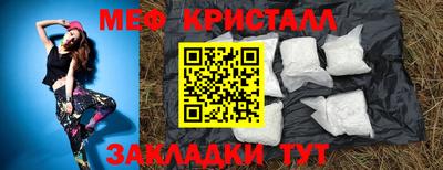 спиды Ярославль
