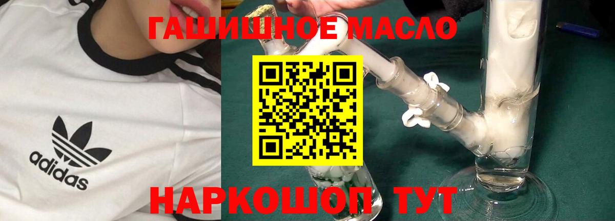 Белогорск  Дистиллят ТГК жижа  Вход с VPN 
